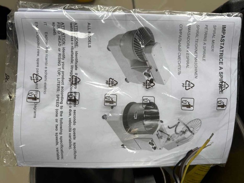 Тестомесачка Rapido IF17