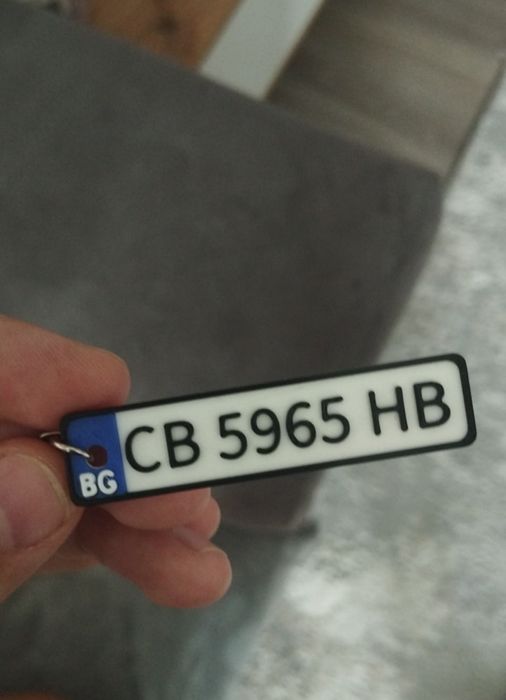 Ключодържател регистрация на автомобили