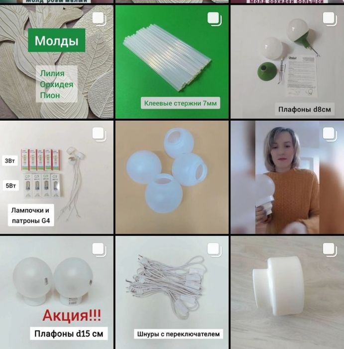 Изолон для творчества