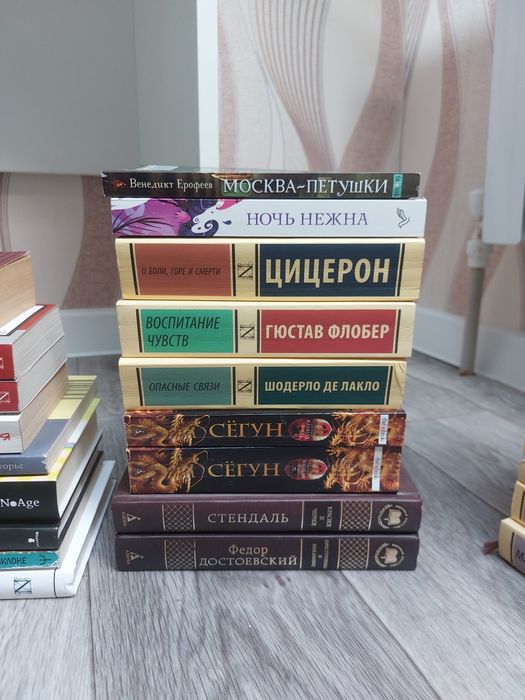 Книги новые и б.у