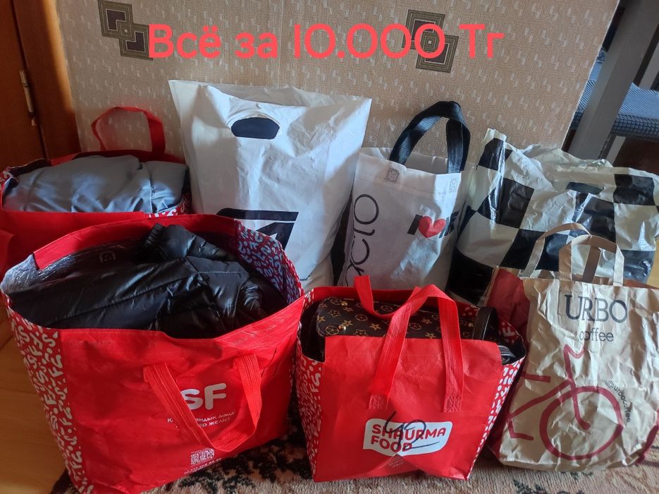 Женская одежда, обувь, сумки