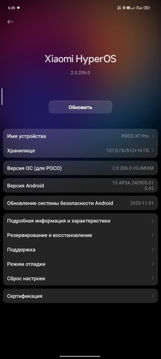 Poco x7 pro 12гб 512 гб