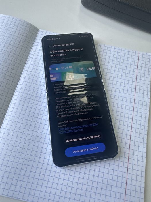 Samsung flip 5 256 mint