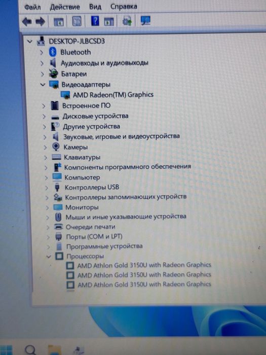 Lenovo AMD Athlon Gold 3150U