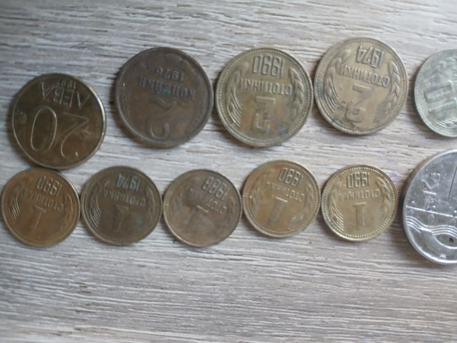 Монети антиварни