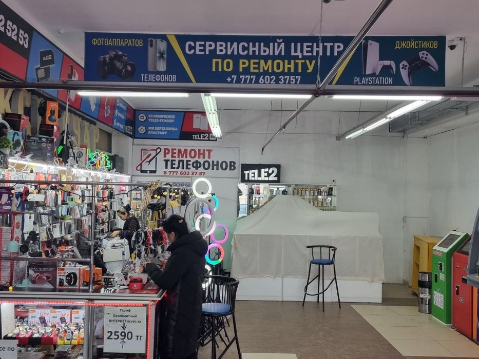 Разблокировка телефонов и планшетов