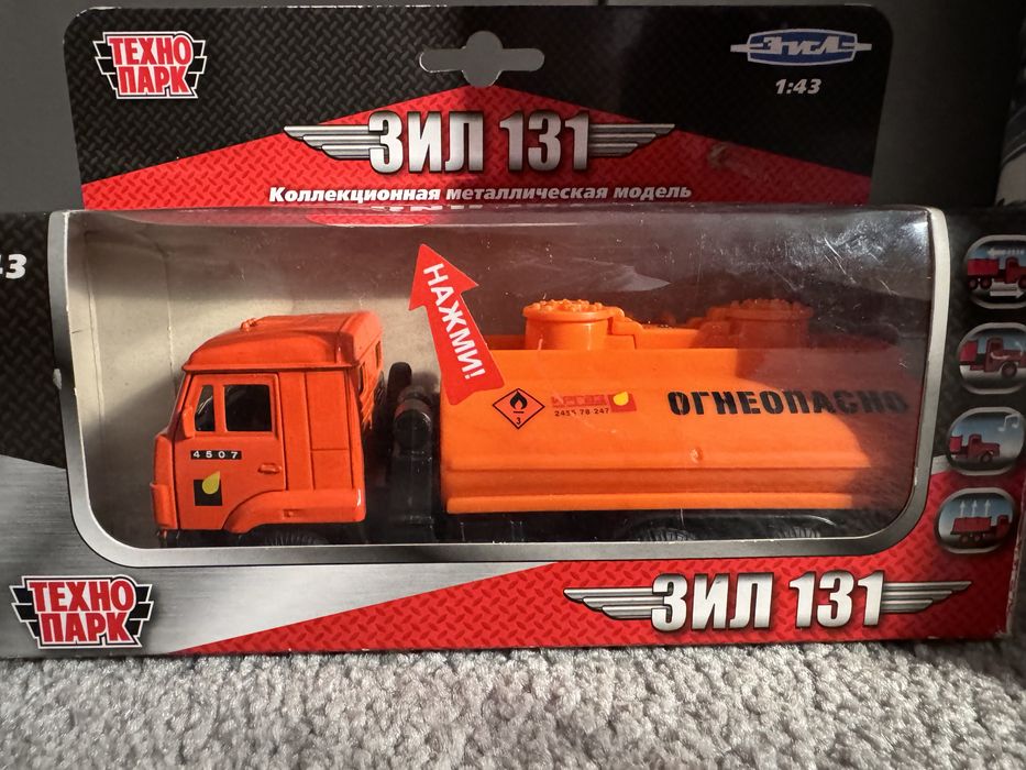 Продам машинки