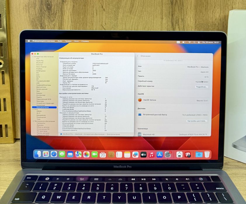 MacBook Pro M2 13” 8/512GB | 92% | 175 Cycle | Full Box
