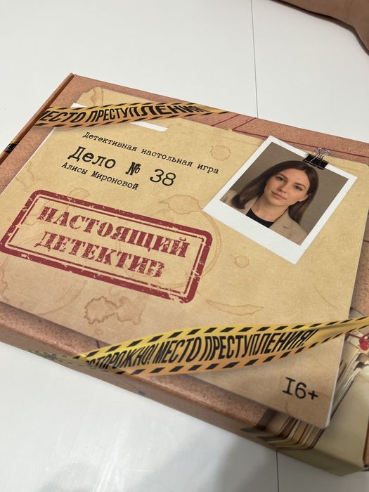 Детективная настольная игра Дело 38 Алисы Мироновой.Настоящий детектив