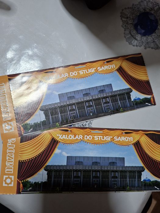 Продажа билета на концерт