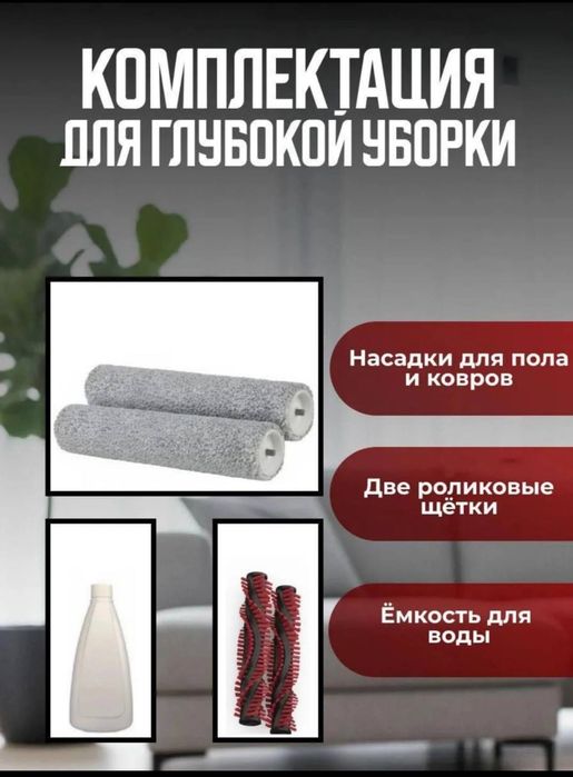 Моющее пылесос Compass 3в 1