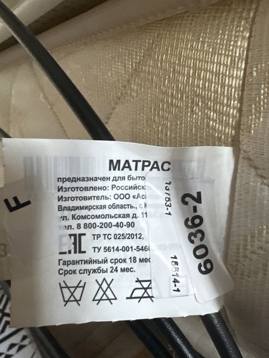 Матрас новый двуспальный