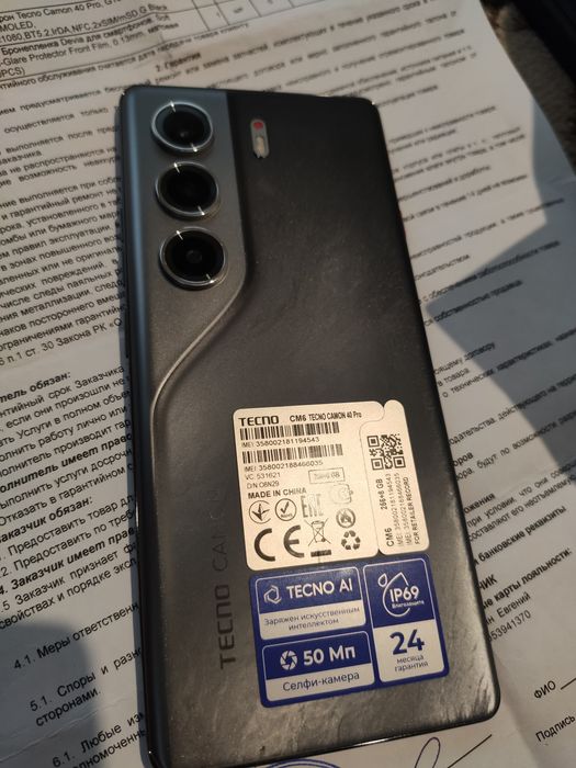 Tehno camon 40 pro 4g