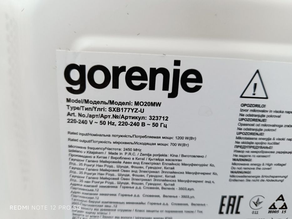 Микровълнова фурна Gorenje