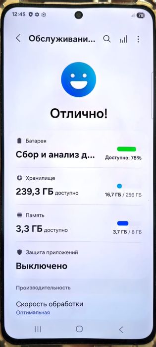 Самсунг S21 память256
