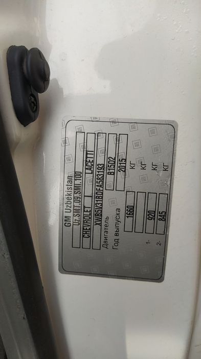 Продается жентра