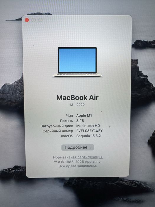 MacBook Air M1 2020 8/256