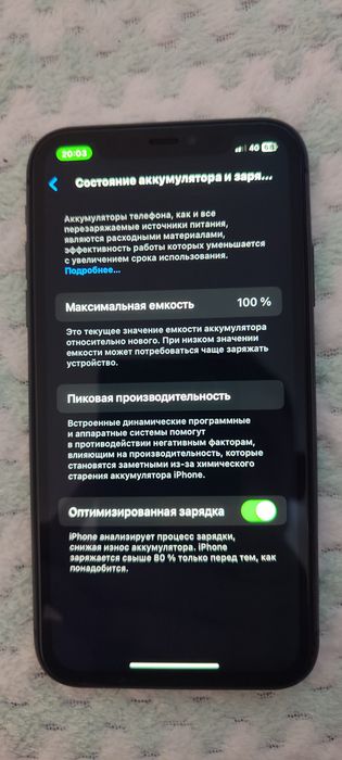 Айфон 11, с горантией