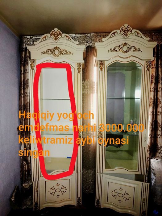 Срочни сотилади мебил