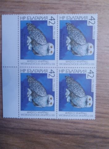 Серия 3686-3691 - 100 г. зоологическа градина в София