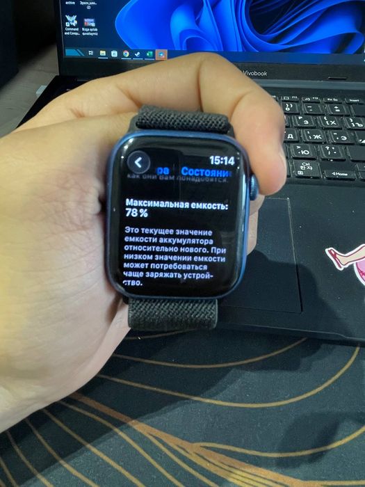 Apple watch 7 45 mm