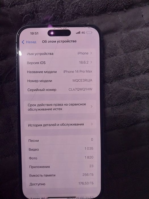 Продается айфон 14 про макс