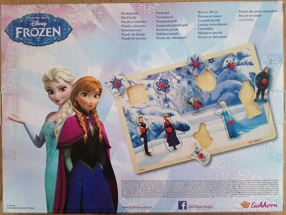 Замръзналото кралство
'Замръзналото кралство' - дървен пъзел с дръжки.