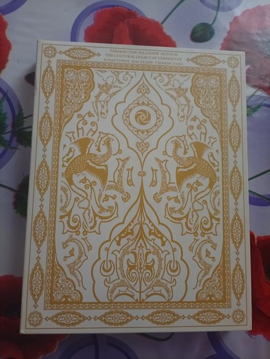 Продаю редкое издание.