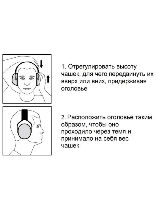 Противошумные наушники 3M Peltor Optime III H540A-411-SV, 35 дБ