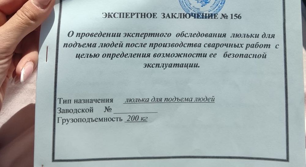Экспертиза спецтехники, зданий, труб, теплотрасс