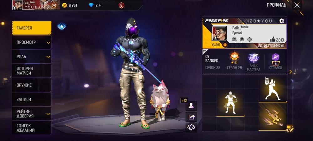 Фрифаер фф продам