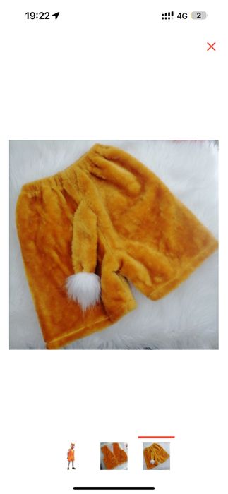 Костюм Лиса