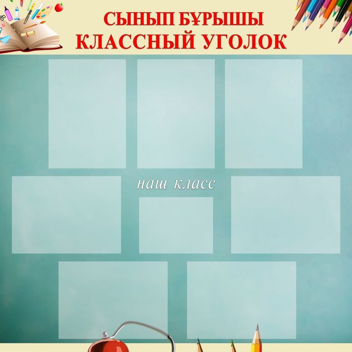 Изготовление стендов