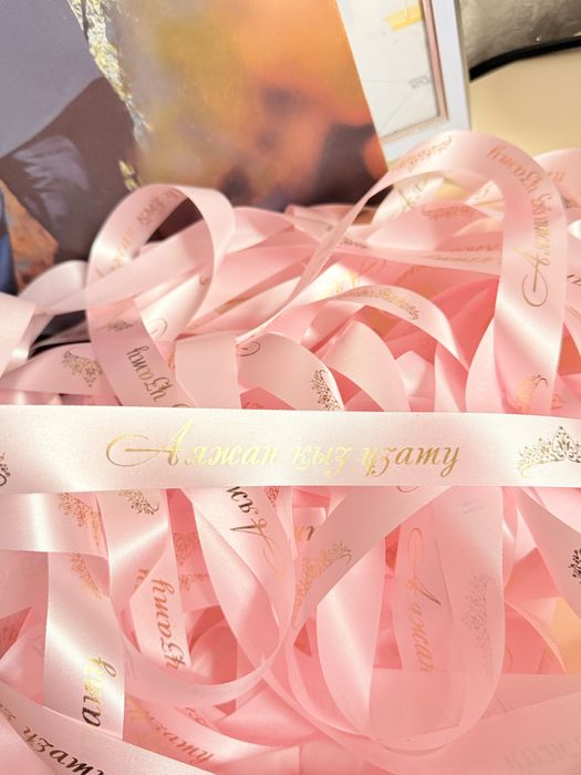 Брендированные ленты именные С ЛОГО