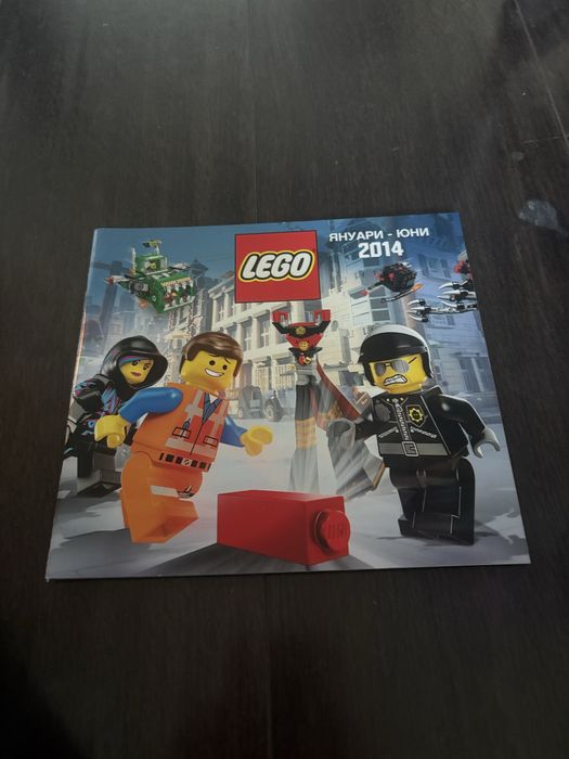 Здравейте продавам тези 4 каталога на лего от годините 2013-2014 г.