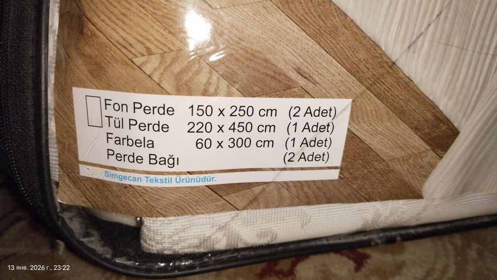 Постельное бельё комплект! НОВОЕ!