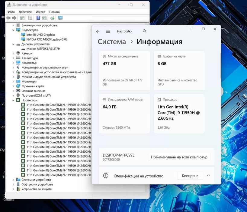 15.6"FHD IPS/i9-11950H/64GB/512GB/RTX A4000 - 8GB/Lnv ThinkPad P15 G2