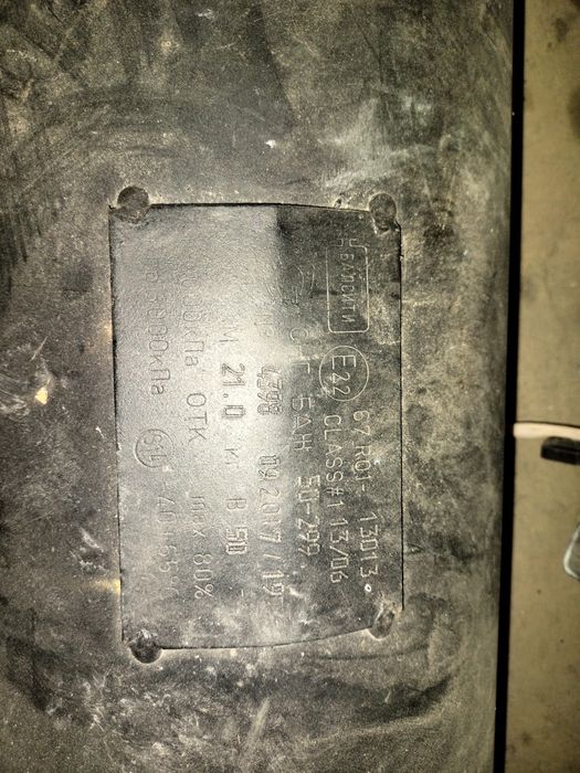 Продам гбо полный комплект