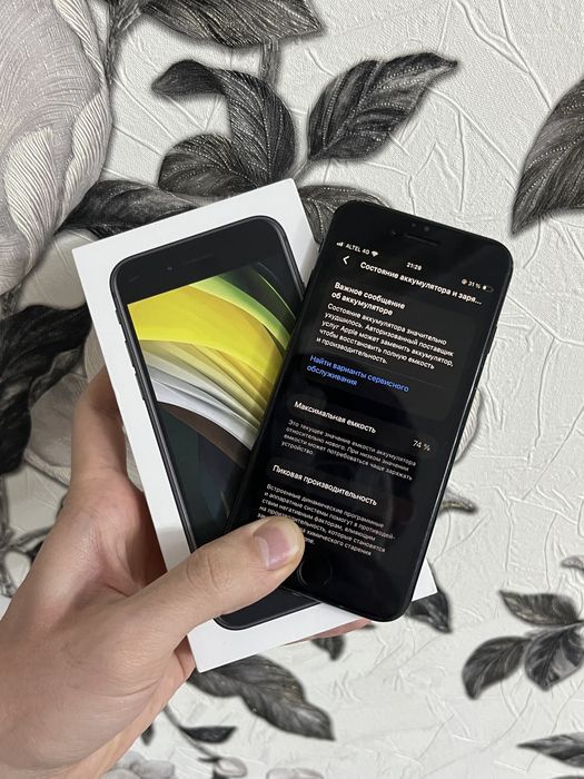 Iphone Se 64gb black