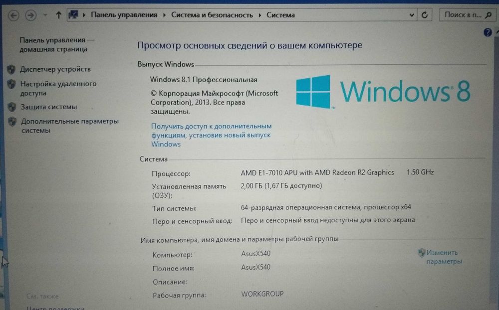 ноутбук Asus в подарок  мышка