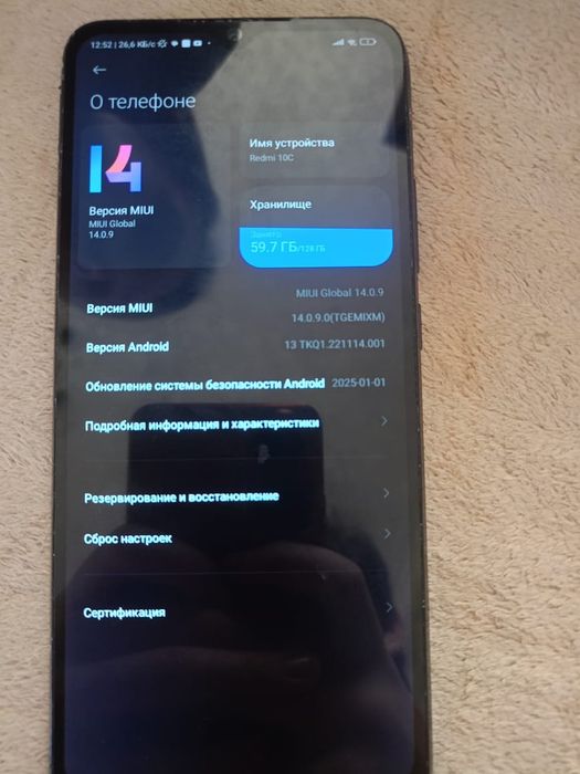 Редки 10с продам