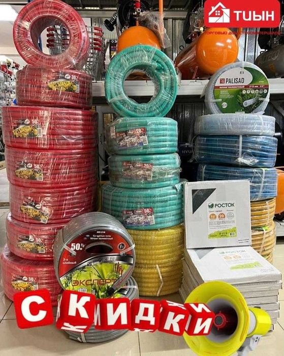 Акция на поливочные шланги. Огород
