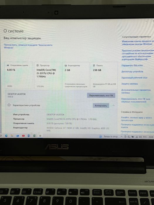 Продам ноутбук Asus