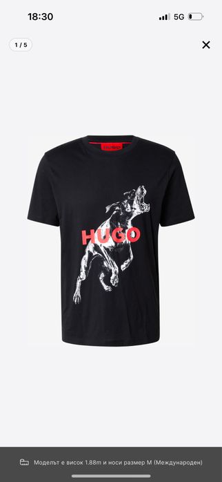 Тениска на хуго бос