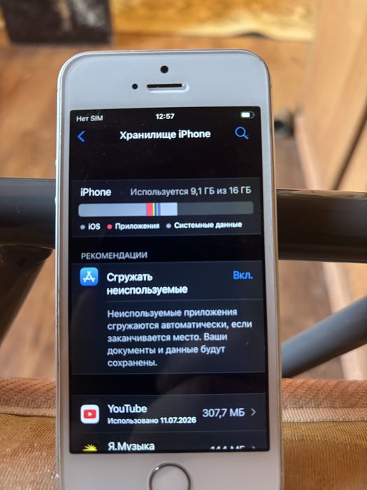 Айфон 5 се сотсояние 8/10