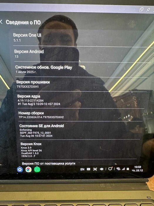 Samsung Galaxy Tab S7+