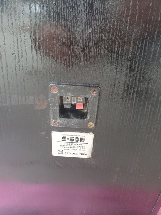 RadioTexnika S-50 Kalonka Sotiladi