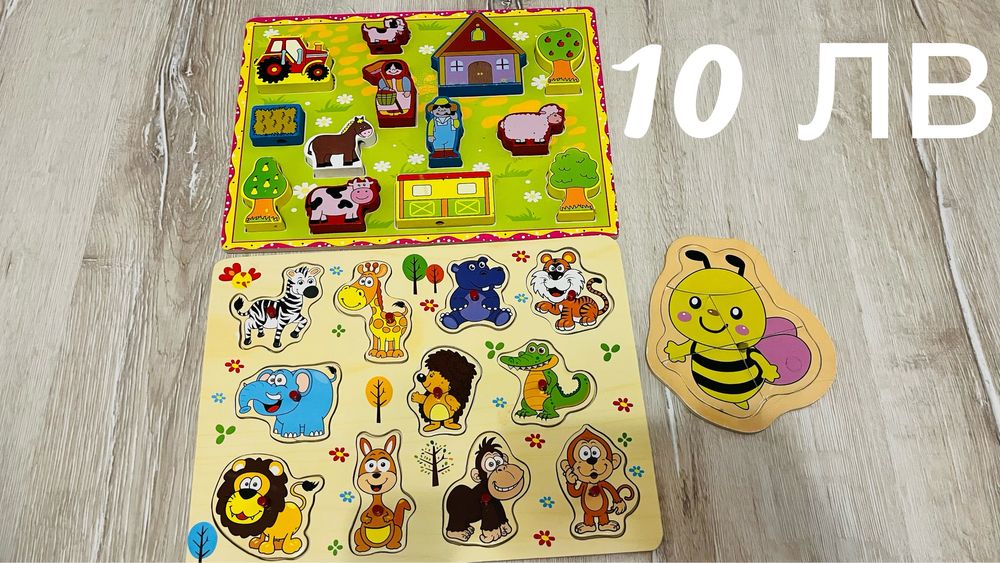 Детски Играчки и книжки