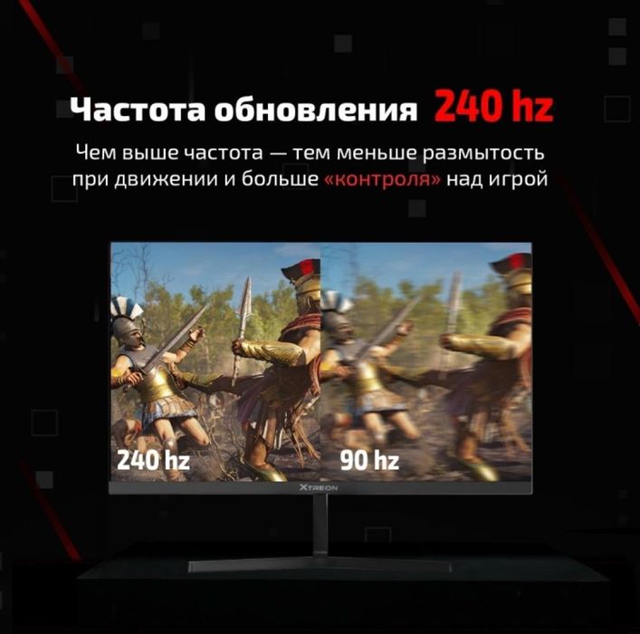 Компьютер игровой