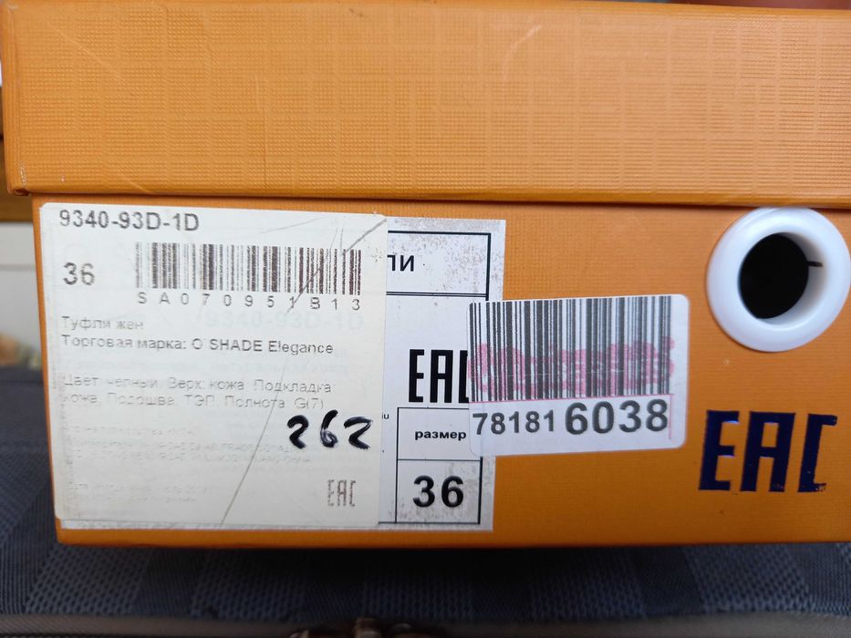 Туфли женские кожаные